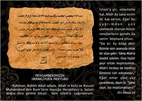 Kopie des Briefes des Propheten an den byzantinischen Kaiser Herakleios unter Verwendung von originalgetreuer Schrift und Papier