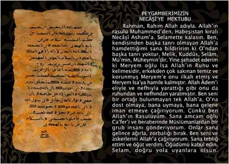Kopie des Briefes des Propheten an den abessinischen König Nadschaschi unter Verwendung von originalgetreuer Schrift und Papier