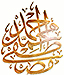 Mohammed (sav): Prophet des Islam